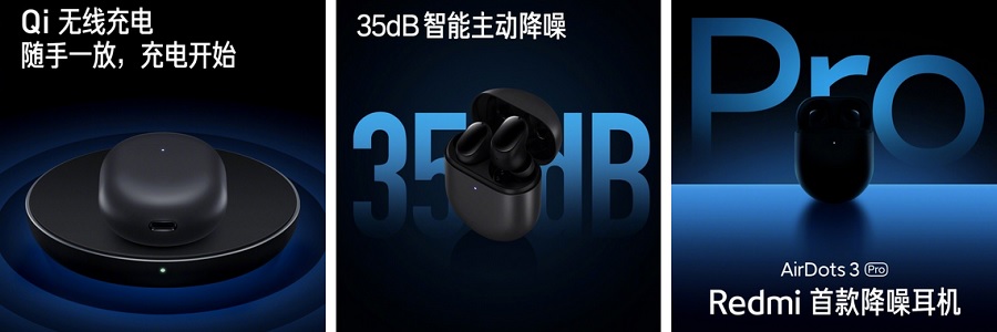 redmi airdots pro head