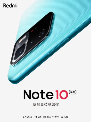 redminote10ultra1
